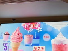 -麦当劳(城西银泰店)