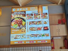 -金石陈朝鲜拌饭(东城万达店)