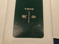 -漢舍中国菜馆(浦东嘉里城店)