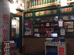 -马路边边串串香形象店(磐石路店)