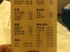 -圣和足道·瑶浴SPA·养生茶府(光华店)