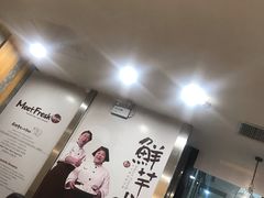 -鲜芋仙(太原街万达店)
