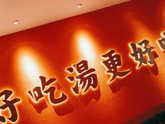 -江渔兒酸菜魚專門店(顺盈时代广场店)