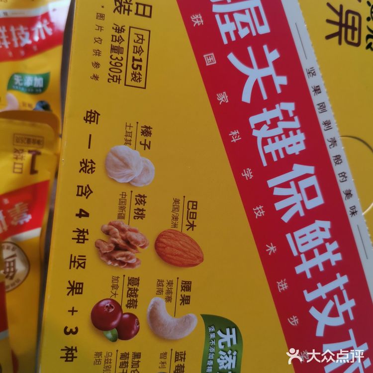 ●洽洽小黄袋每日坚果