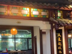 -味食家市师鸡(三元里店)