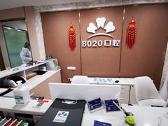 -启辰口腔(南坪店)