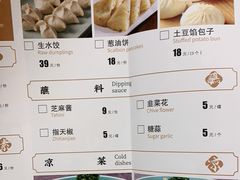 -中发源·清真餐厅(南油店)