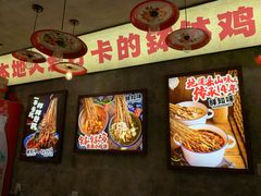 -嘉州鲜知味钵钵鸡(奎星楼店)