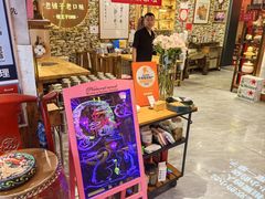 -名扬烤肉(起源店)