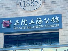 -荷风细雨·中国茶宴(世纪大道店)