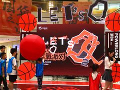 -宝龙城(杭州滨江店)