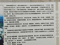 -艾山风景名胜区