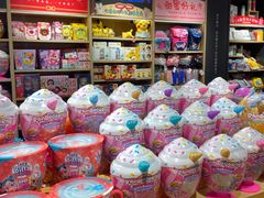 -九木杂物社(大族广场店)