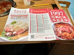 -傣妹火锅(南京东路一店)