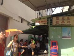 -多春茶室