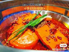 -城墙拐拐火锅(三峡广场黑金冠店)