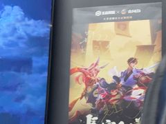-暴风岛沉浸式体验馆(百联世纪店)
