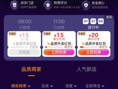 -合肥南站
