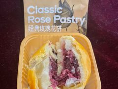 -HappyMiss花满楼·鲜花饼·鲜花茶·伴手礼(上海环球港店)