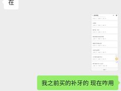 -华颜美口腔矫正·种植牙