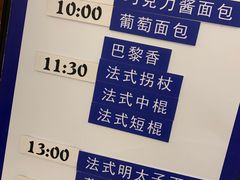 -都恩客(高岛屋百货店)