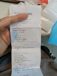 -北京市昌平区妇幼保健院