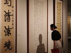 -岭南美术馆