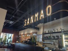 -三猫黑鱼花(南大店)