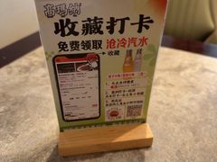 -高玛纳驴肉火烧(一世界店)