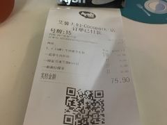 -艾薯夫妇Aysh(福田星河COCOPark店)
