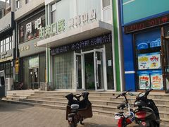 -阳光口腔(北京路店)