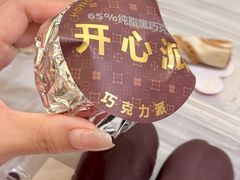 -红花点心局(护国寺店)