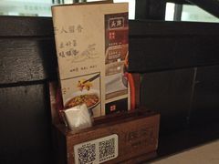 -绿茶餐厅(城西银泰城店)