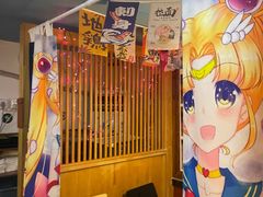 -鳗鱼家·深夜食堂(军博店)
