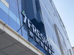 -万向城(裕华路店)