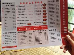 菜单-华仔龙虾(永乐路总店)
