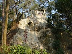 景点-清源山风景区