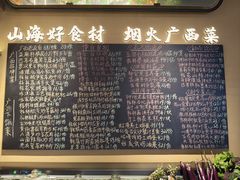 -桂小厨广西菜(水晶城店)