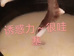 -捞神煲汤火锅(湖滨商业街店)