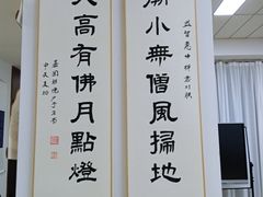 -国寿嘉园·苏州雅境