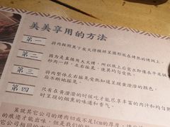 -喜来稀肉(望京店)