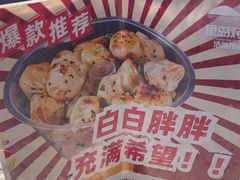 -里岛烤鱼(东港凯虹广场店)