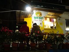 -猫咪博物馆(顶澳仔猫街店)