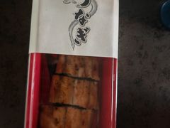 -玄白·炭烤活鳗(上海首店)