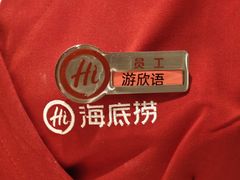 -海底捞火锅(金融街万达店)