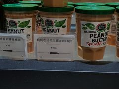 花生酱-工匠面包(壹方店)