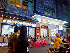 -贞姨美食·老字号海鲜大排档