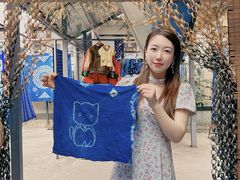 -璞真扎染博物馆