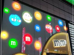 -m豆巧克力世界(上海世茂广场店)