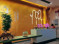 -安乐茶饭·手工素菜·高空景观餐厅(千灯湖店)